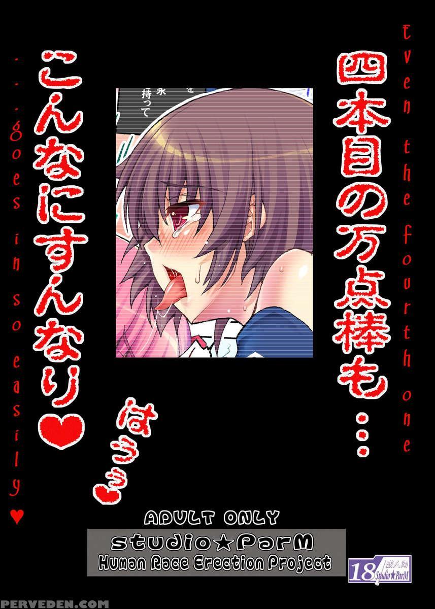 Teasing After School Chapter 1000 Page 22